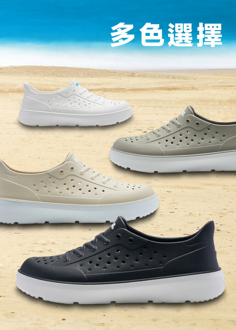 NCAA,洞洞鞋,水鞋,小白鞋,VIBE