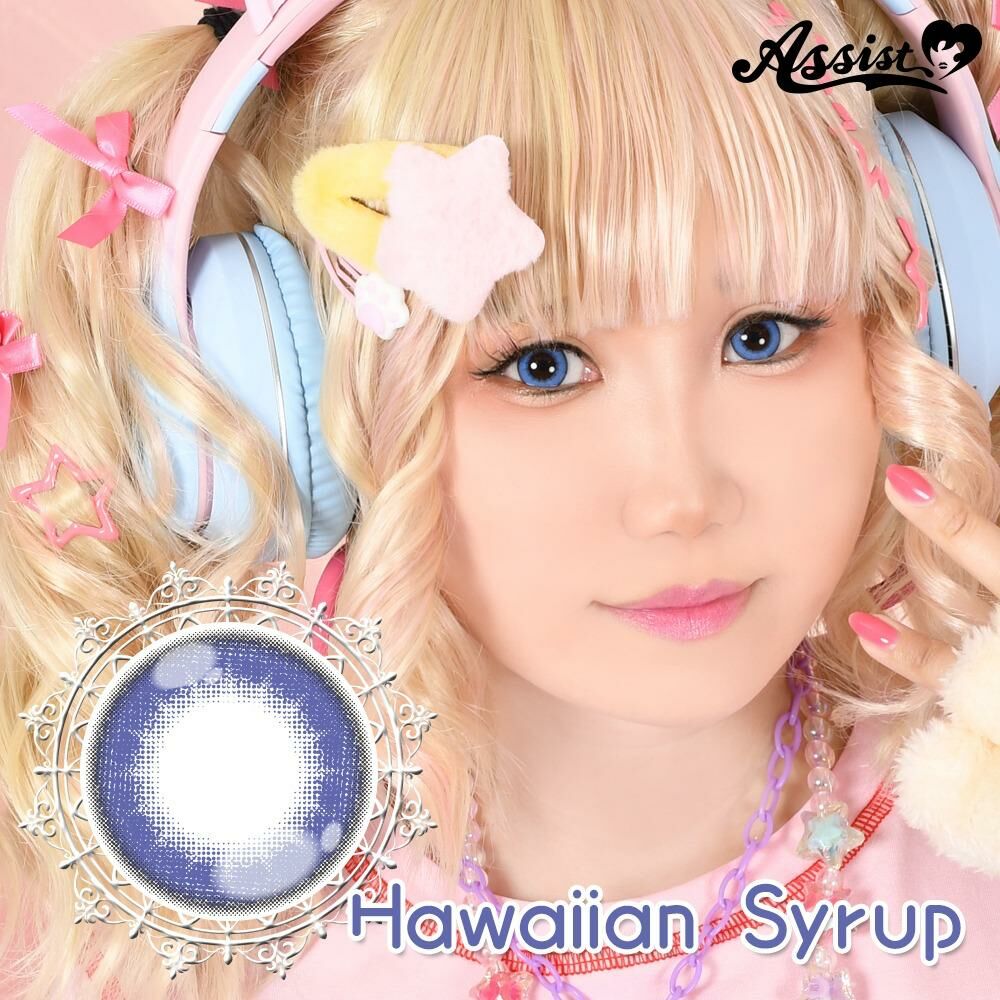 Puppilla 1Day Color Contact Lens 每日即棄有色隱形眼鏡 6片 Hawaiian Syrup