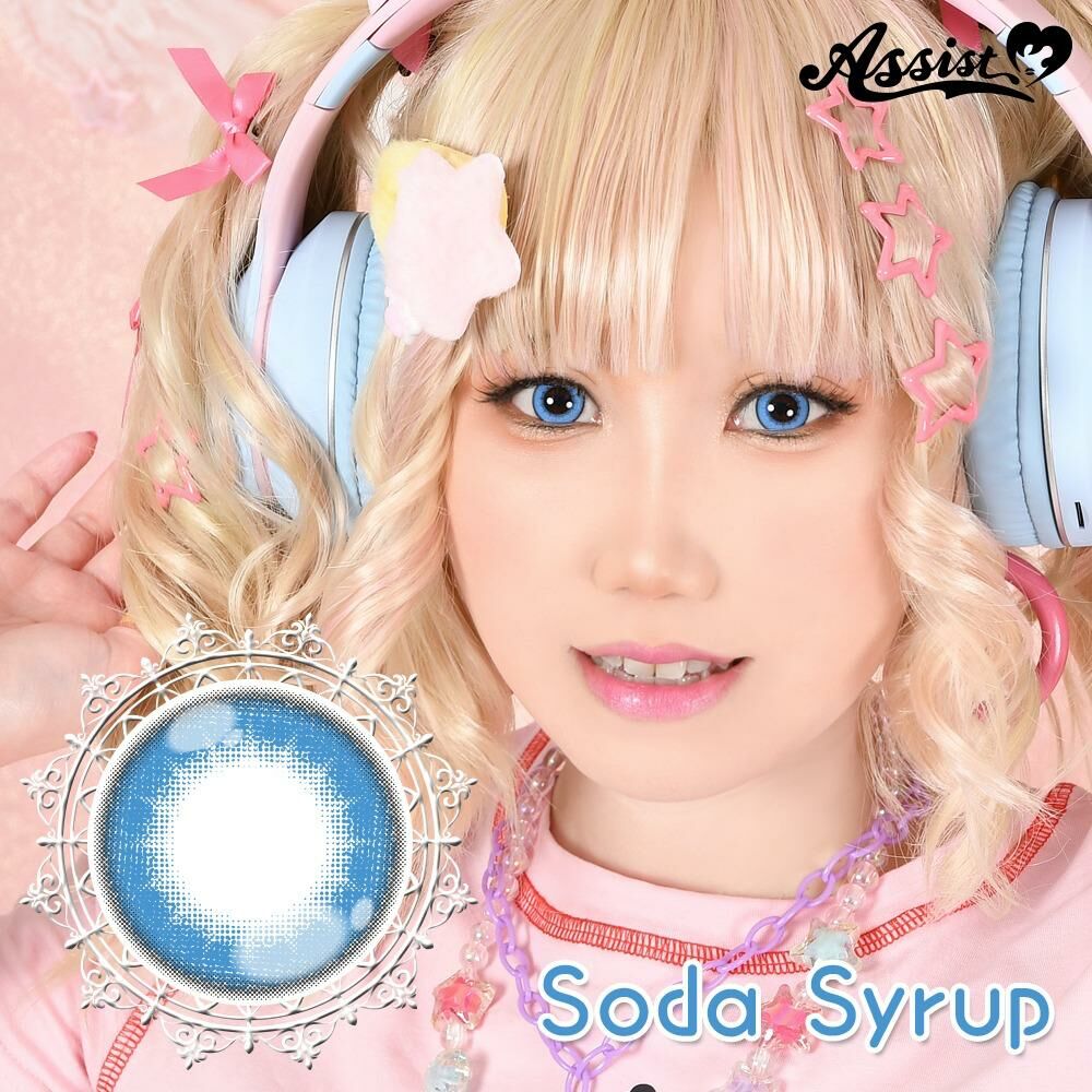 Puppilla 1Day Color Contact Lens 每日即棄有色隱形眼鏡 6片 Soda Syrup