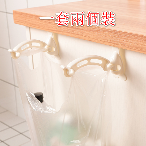 (Set of two) bathroom kitchen small garbage bag hook