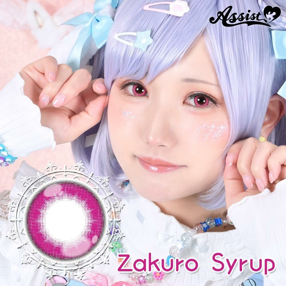 Puppilla 1Day Color Contact Lens 每日即棄有色隱形眼鏡 6片 Zakuro Syrup