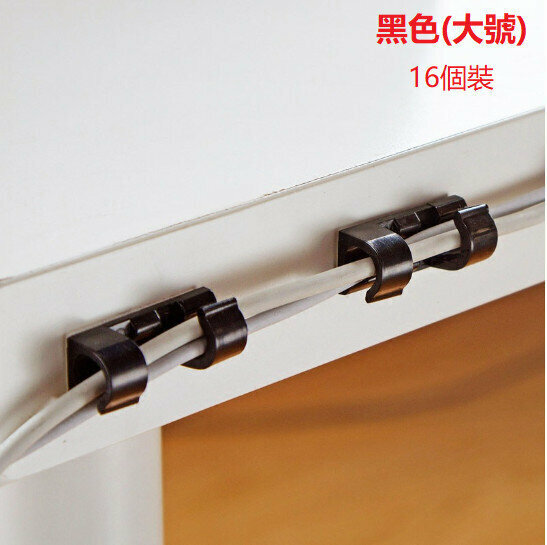 [16 pcs] (Large Suction Card/Black) Strong adhesion computer cable fixing sticker wire fixer  