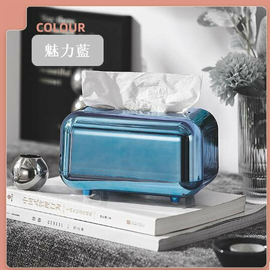 Simple electroplating magnetic tissue box | Paper Drawer (Charm Blue 18*12*11cm)