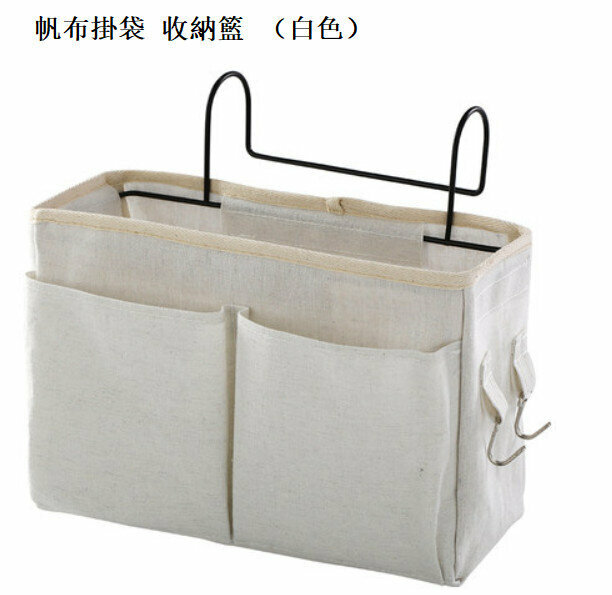 Canvas Hanging Bag Storage Basket (White) 