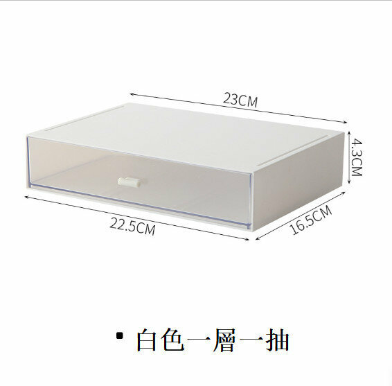 熱賣日式自由組合 可疊加收納抽屜儲物櫃桌面收納【白色 一層一抽】