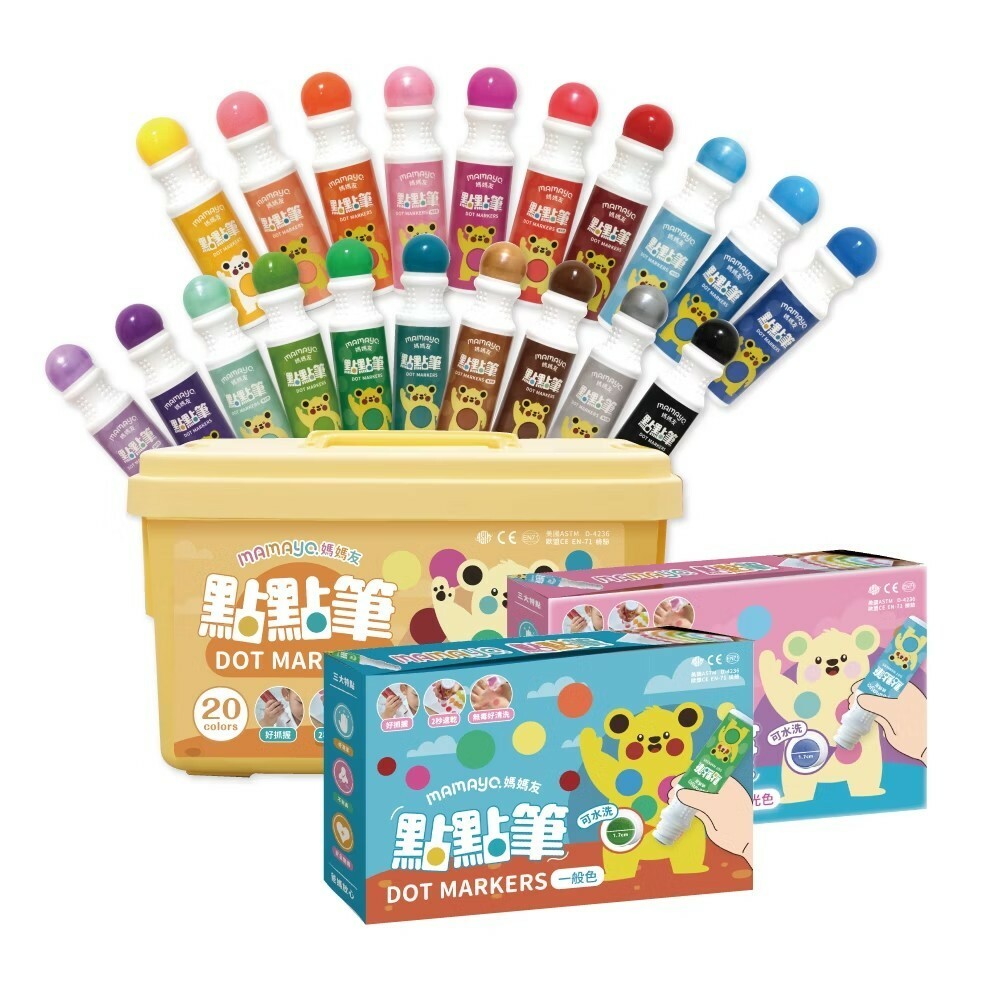 【樂森藥局】mamayo 無毒點點筆-標準20色組桶裝(多款可選)