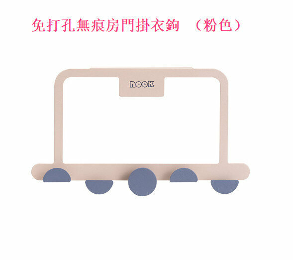 Seamless Door Coat Hook Bathroom Hook (Pink) 