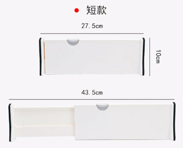 Multi-purpose telescopic drawer divider [short white 27.5-43.5]