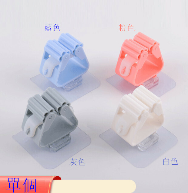新款免打孔粘鉤拖把掛架置物架-單個（ 顔色隨機）