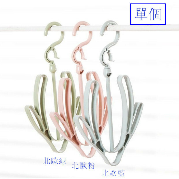 新款塑膠晾鞋架掛鉤（北歐綠色）