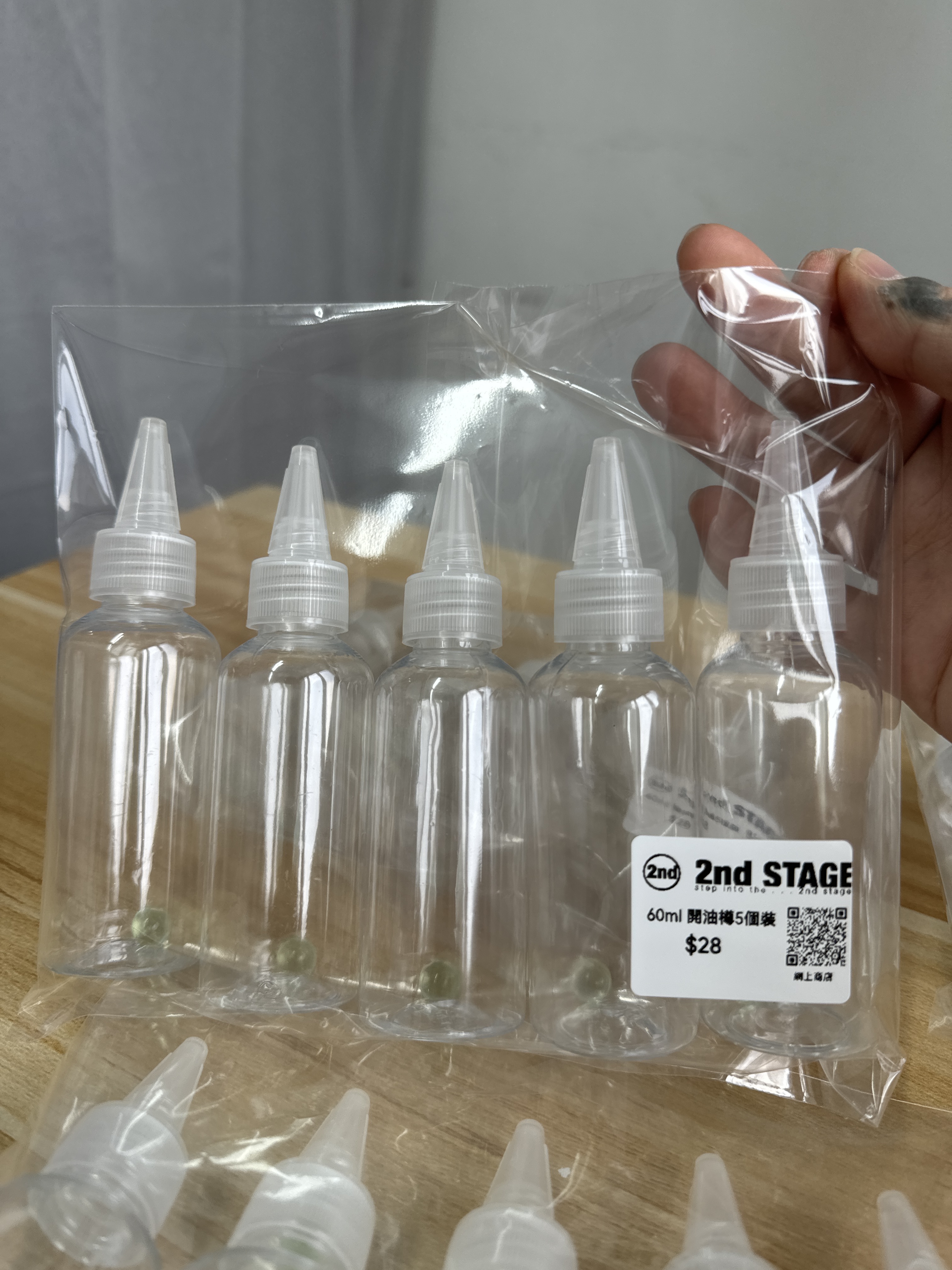 60ml 開油樽5個裝