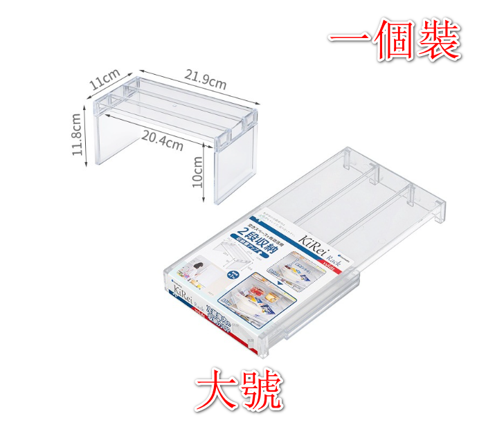 One Household Partition Storage Shelf [Transparent Color-Large]
