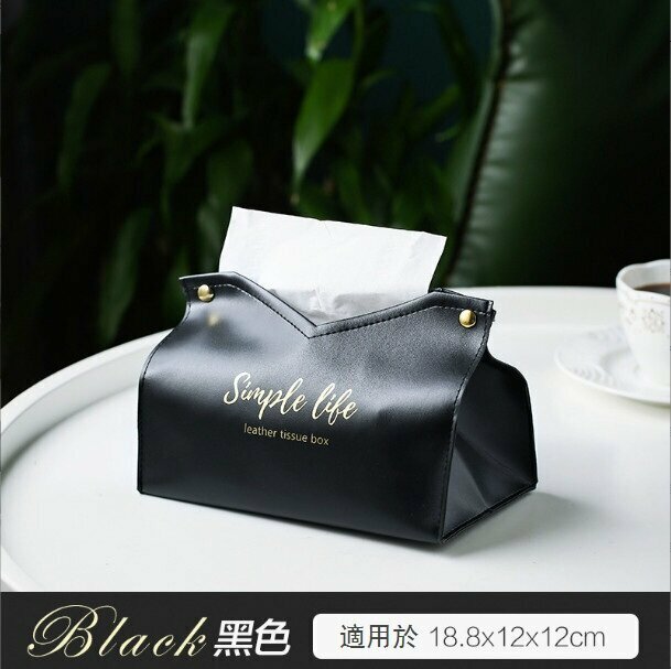 Paper towel box creative paper drawer (black)