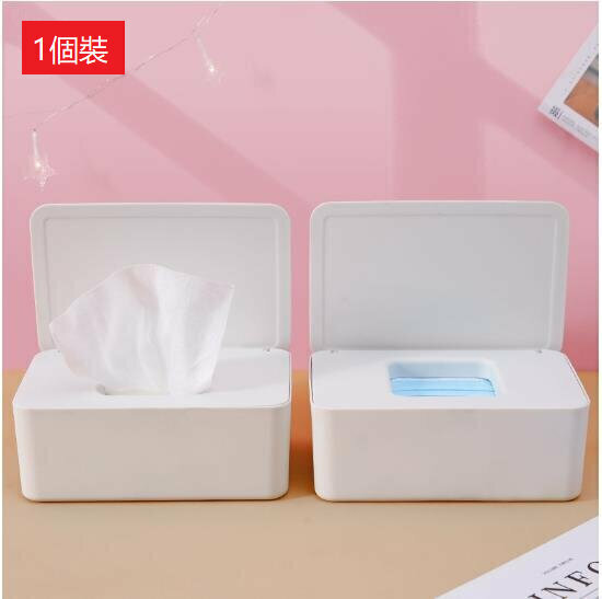 Mask box [pure white] Mask storage box Flip-top mask moisture-proof storage box Paper towel box Wet tissue box 
