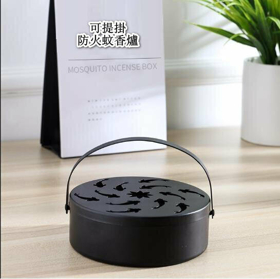 【Flying Fish】Household fireproof mosquito coil box with lid Mosquito coil tray Mosquito coil tray Ash tray Ash tray 
