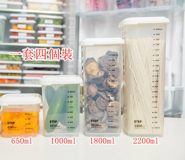 [A set of four pieces] [Specification: 650ml, 1000ml, 1800ml, 2200ml] Square graduated food preservation sealed box, transparent sealed box, storage storage box, fresh-keeping box, snack storage box, cereal sealed jar, moisture-proof tank, table storage jar, kitchen supplies