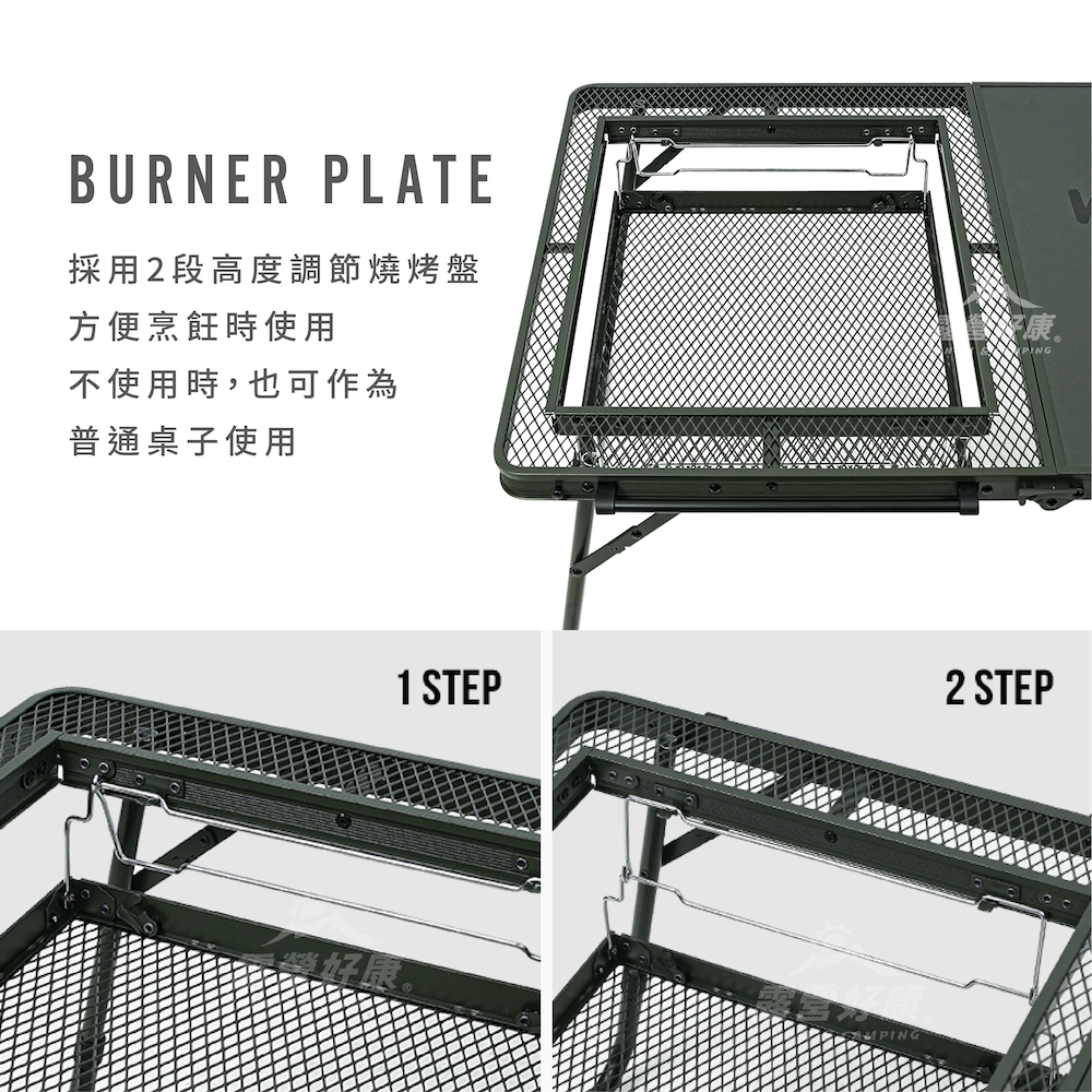 【KZM】 IMS 工業風多功能燒烤桌 K23T3U06 D-6-1