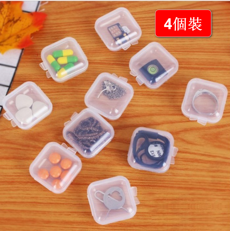 熱賣透明藥盒飾品小物品收納盒（4個裝）