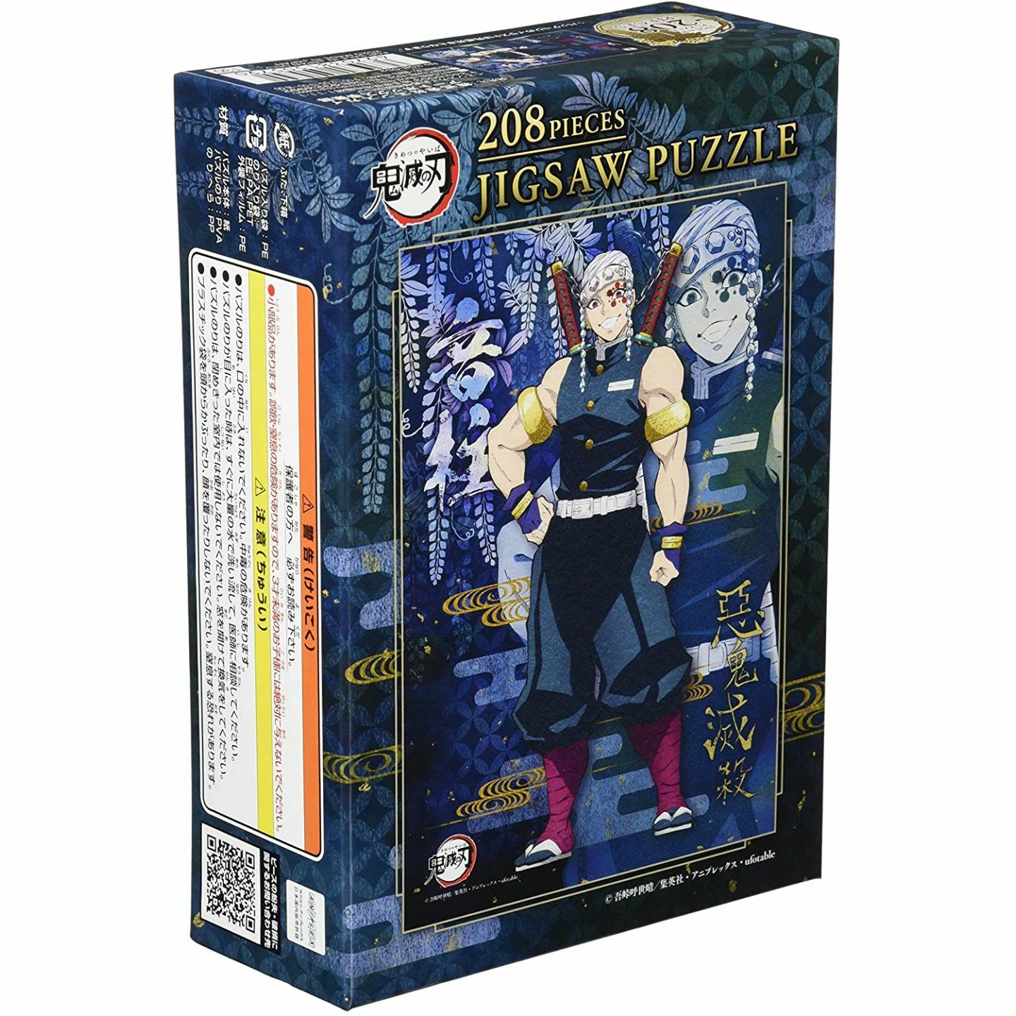 鬼滅之刃-音柱 (絕版)