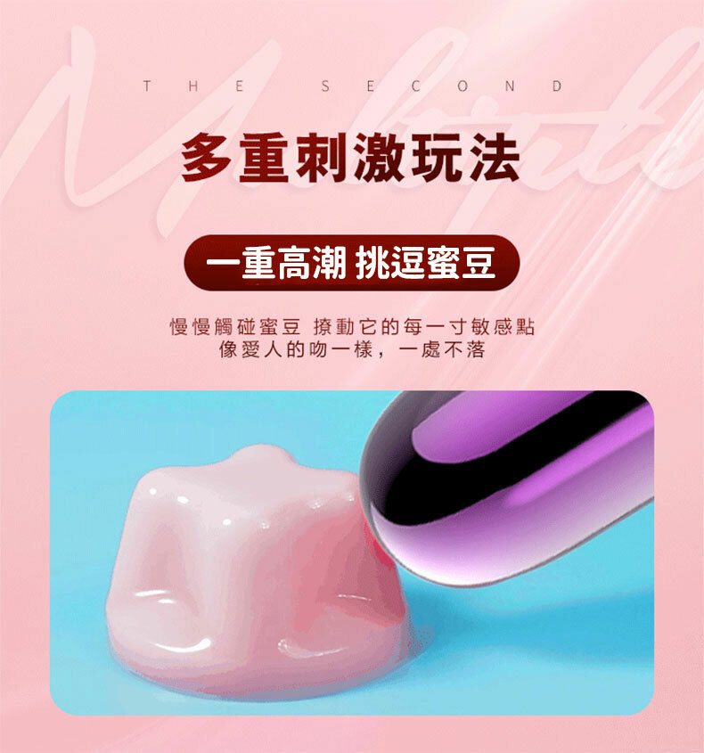 圓頭強震跳蛋｜跳蛋