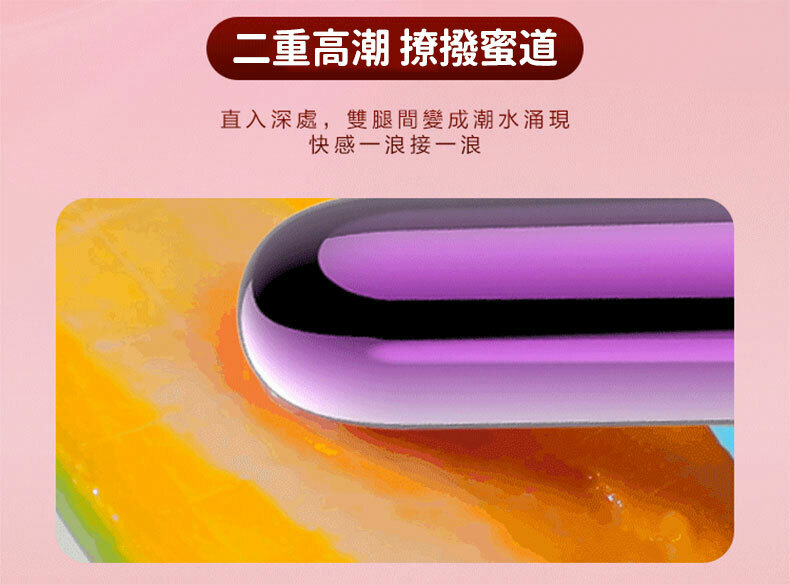 圓頭強震跳蛋｜跳蛋