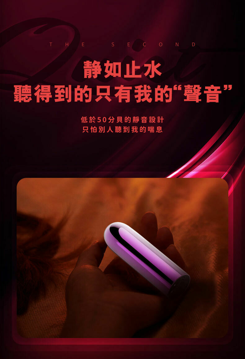 圓頭強震跳蛋｜跳蛋