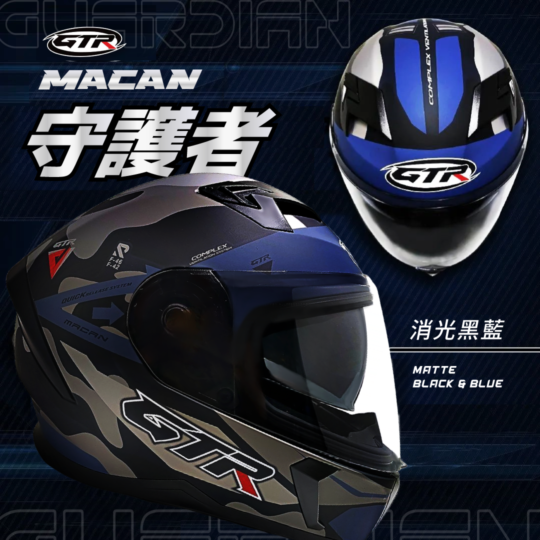 GTR｜MACAN Guardian Matte Deep Blue