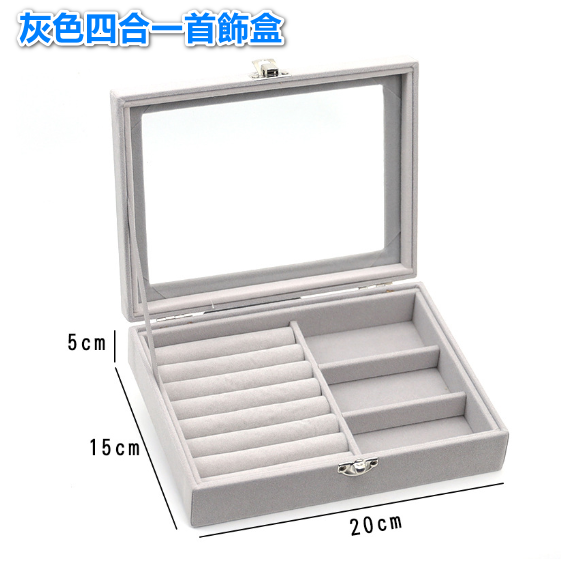 [Gray 4-in-1 jewelry box with lid] portable jewelry box Jewelry storage box Sorting storage box