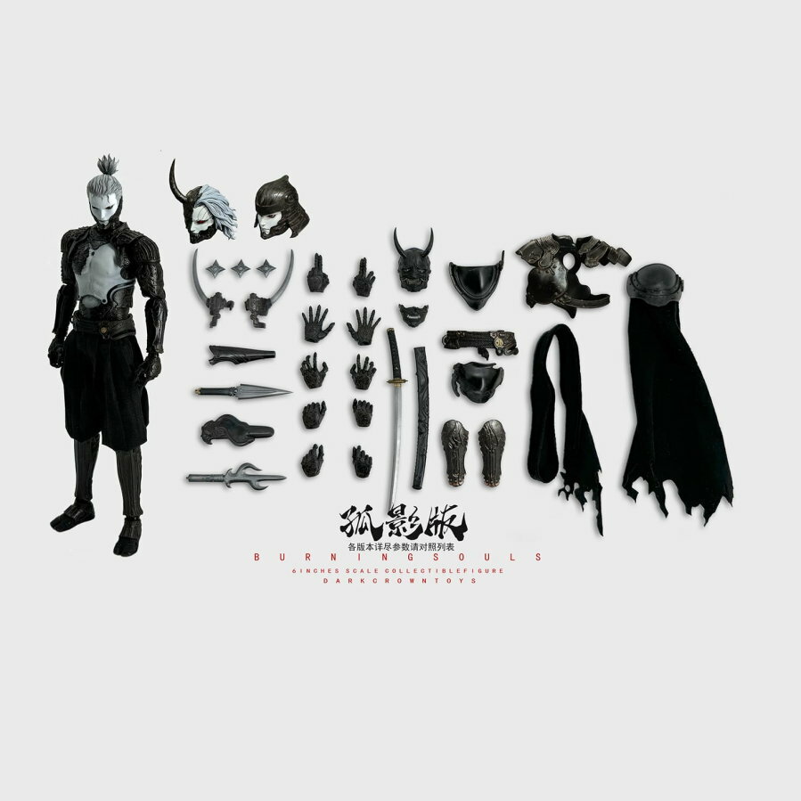 [訂金] Dark Crown : 1/12 燃魂 2 影藏 孤影版 (普通版)