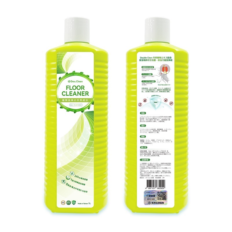 日本Double Clean 天然植萃安全專利抗菌驅蟲萬用清潔劑 [#SQ24052702]