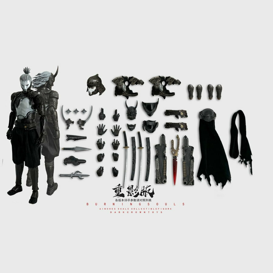 [訂金] Dark Crown : 1/12 燃魂 2 影藏 重影版 (豪華版)