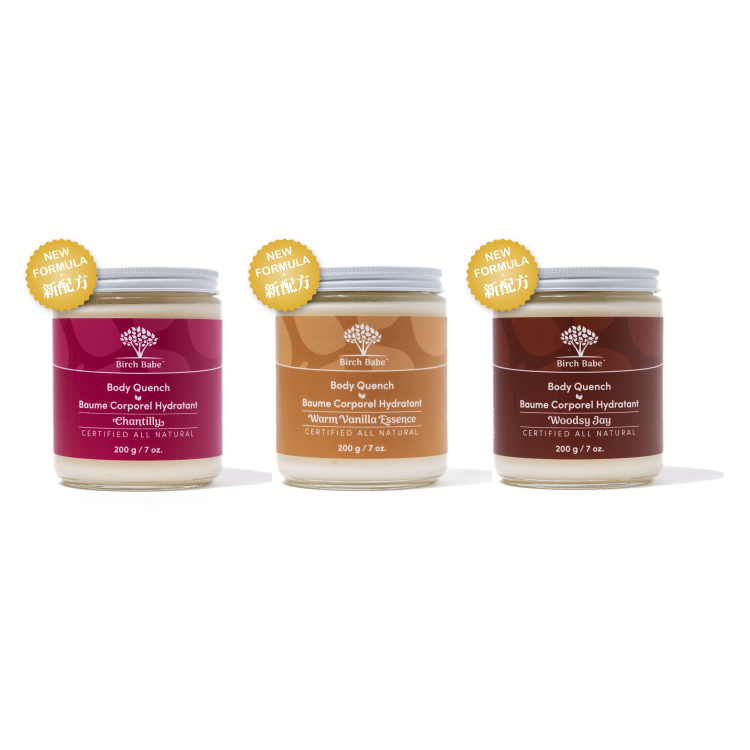 加拿大Birch Babe身體滋養霜