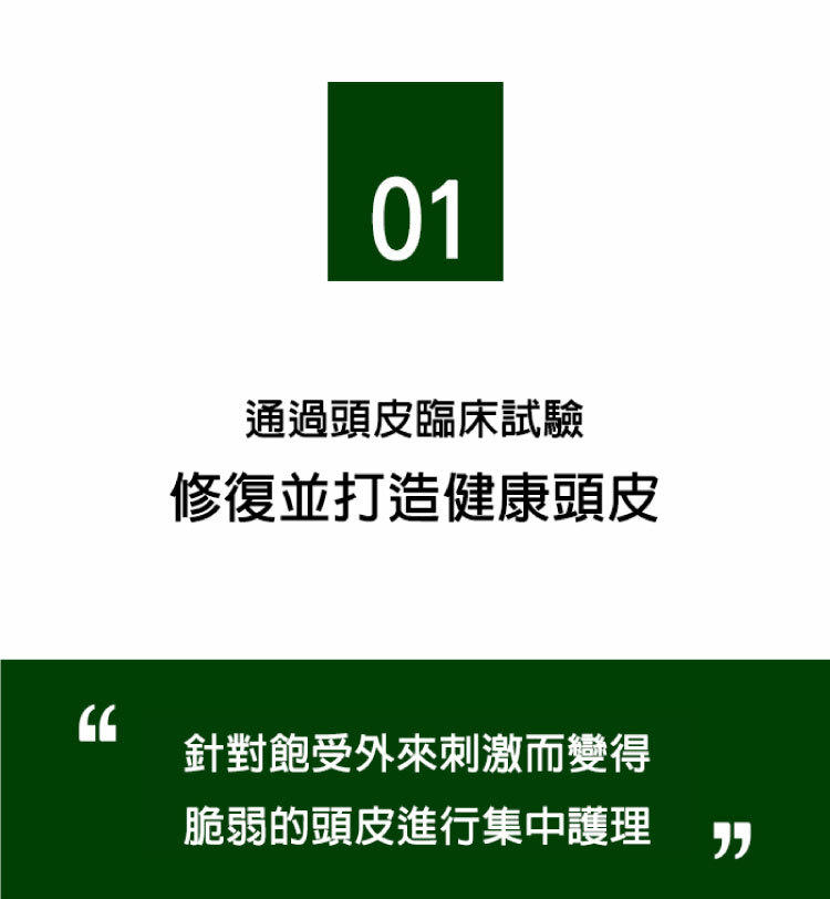 Vivelab頭皮&眉毛精華液