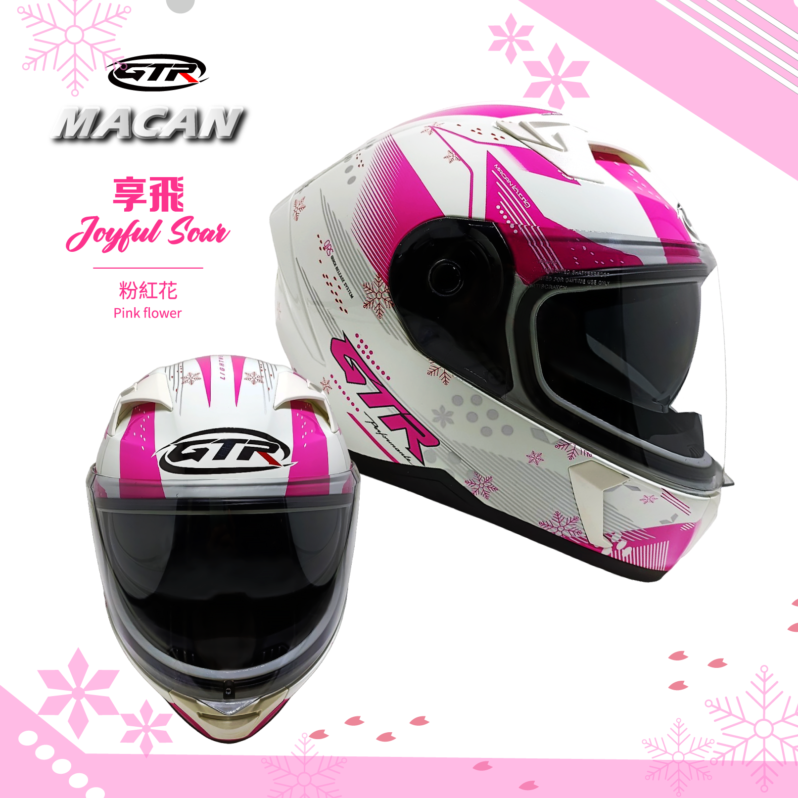GTR｜MACAN Pink Flower