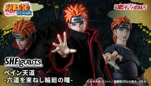 [魂SHOP限定]SHF 佩恩天道-將六道捆綁在一起，輪回之瞳- S.H.Figuarts PAIN TENDO -Six Path Rinnegan-