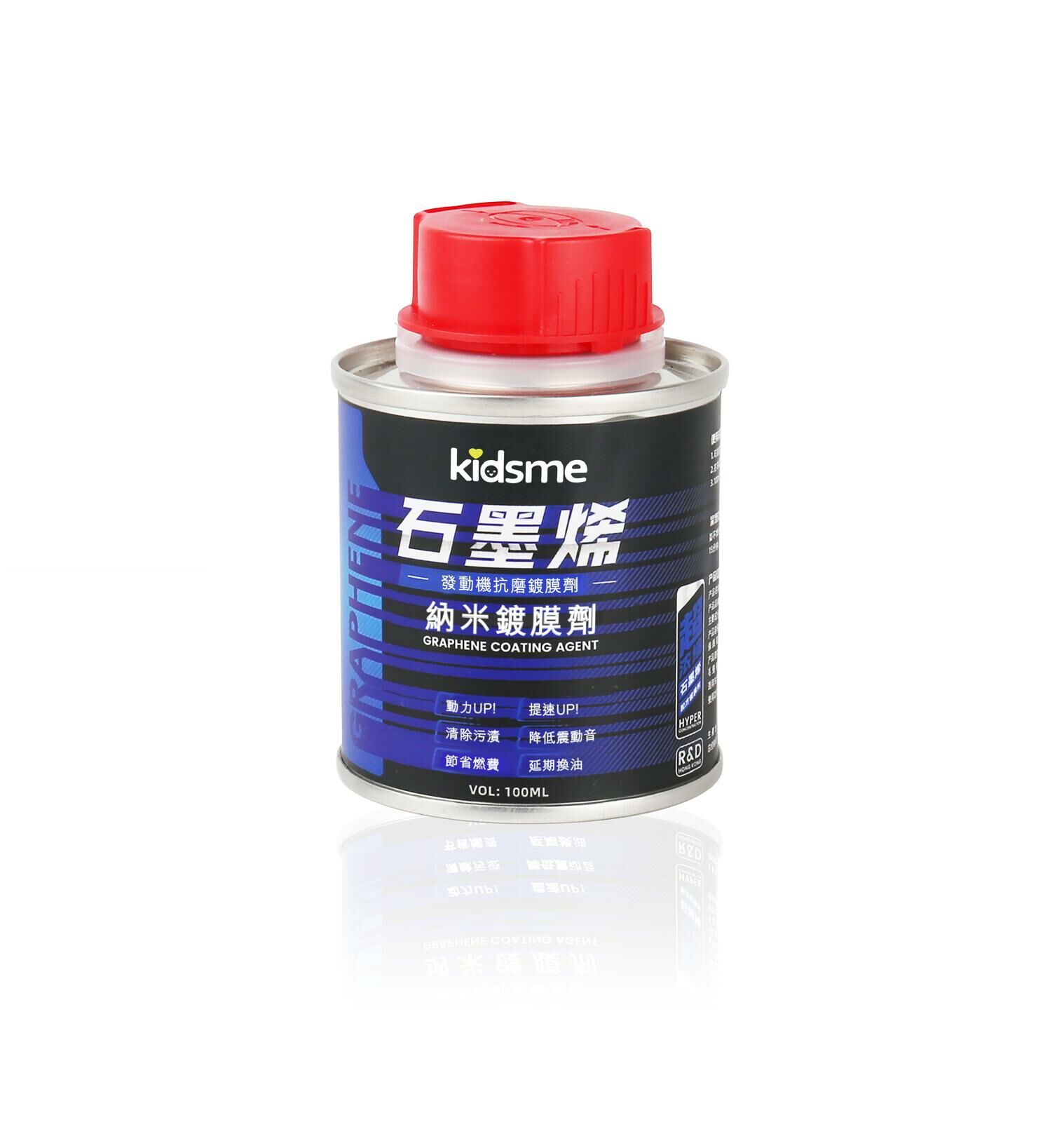 1119KM26 -KIDSME-石墨烯納米鍍膜劑 (汽車使用) 100ml (A26)