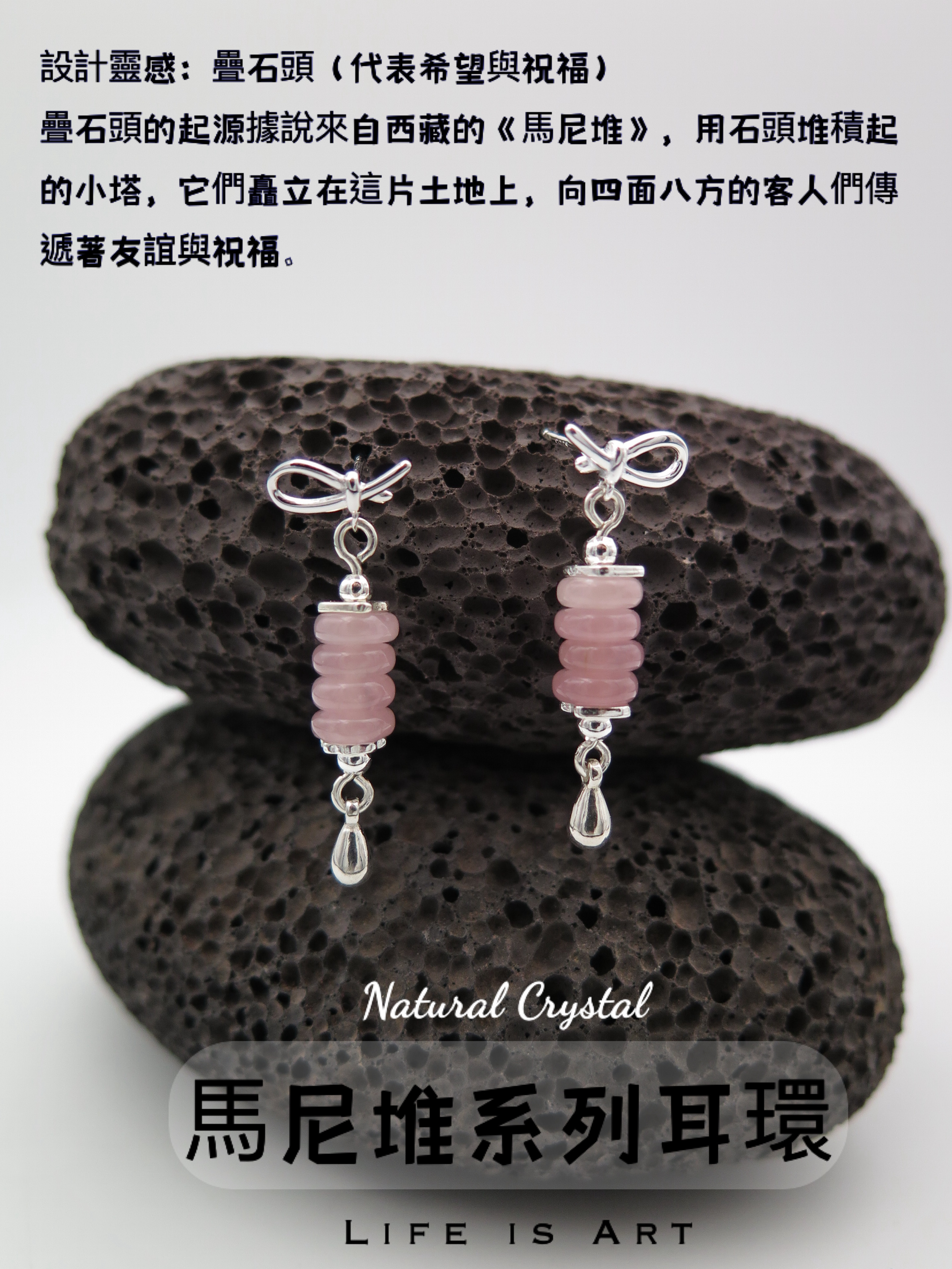 COLE COOL簡約百搭鈕結粉晶925銀耳環