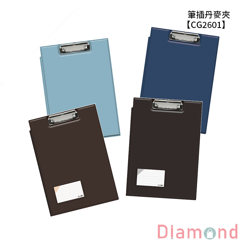 四季紙品 筆插丹麥夾  【CG2601】