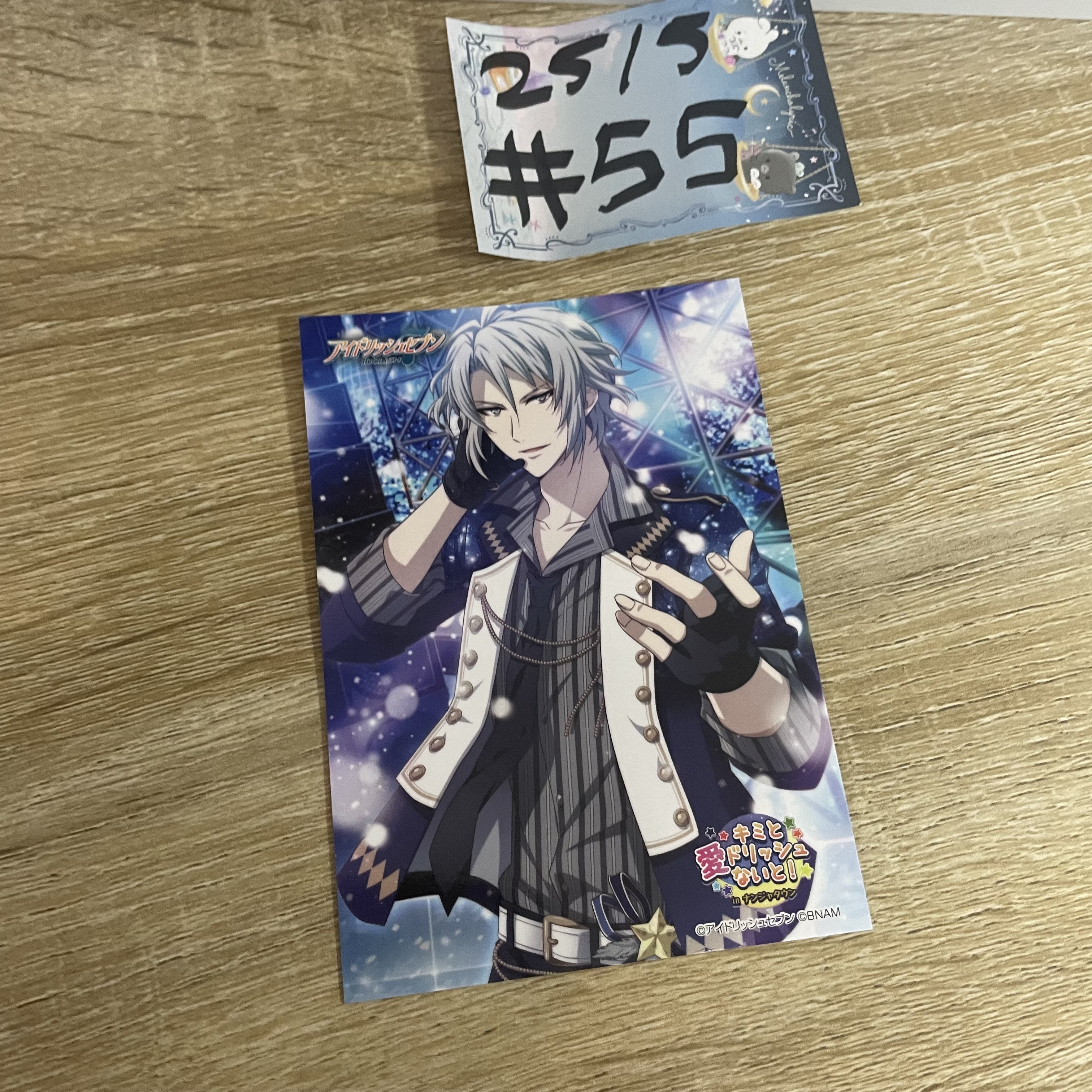 I7 樂 相卡#55