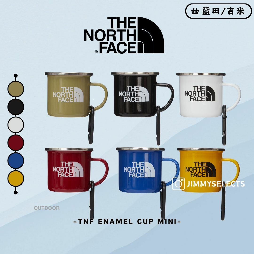 【代購】THE NORTH FACE 北臉 ENAMEL CUP MINI 馬克杯 配件 吊飾 NA5CQ00