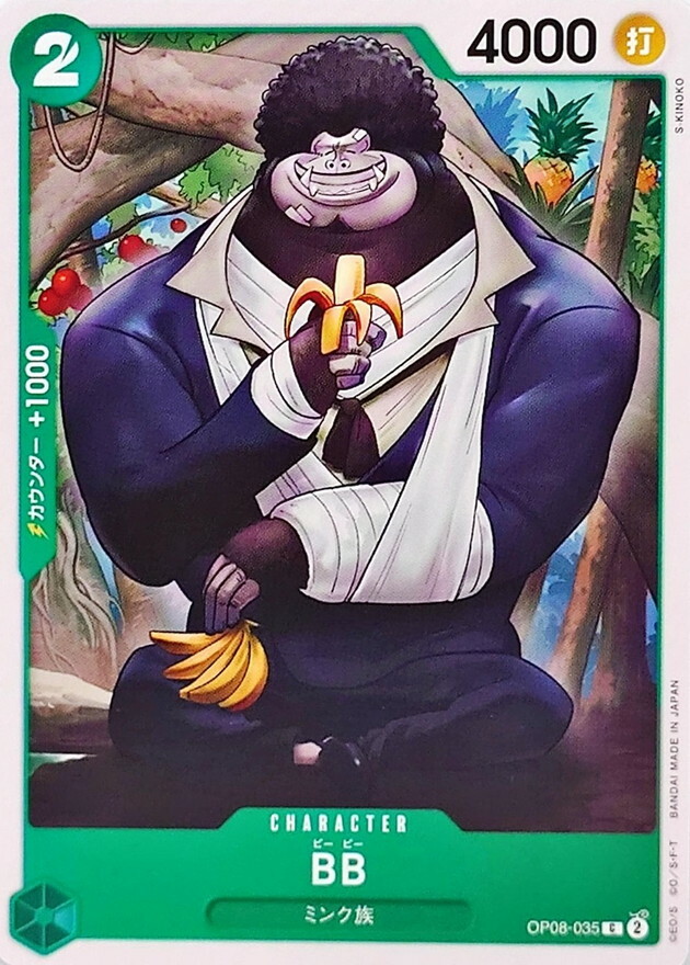 OP08-035 BB