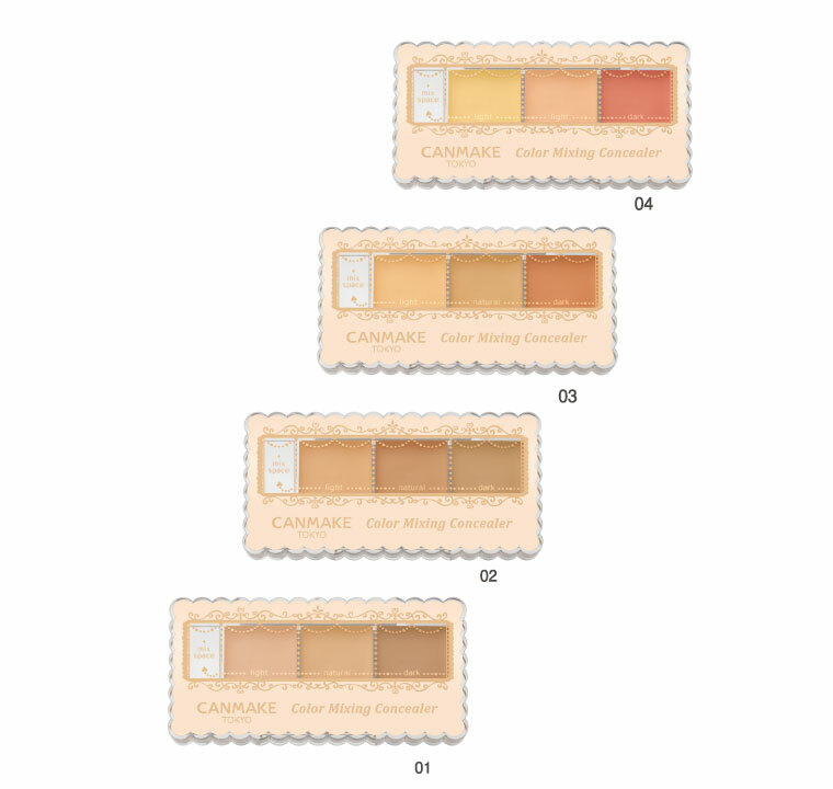 Color Mixing Concealer  混色遮瑕  系列