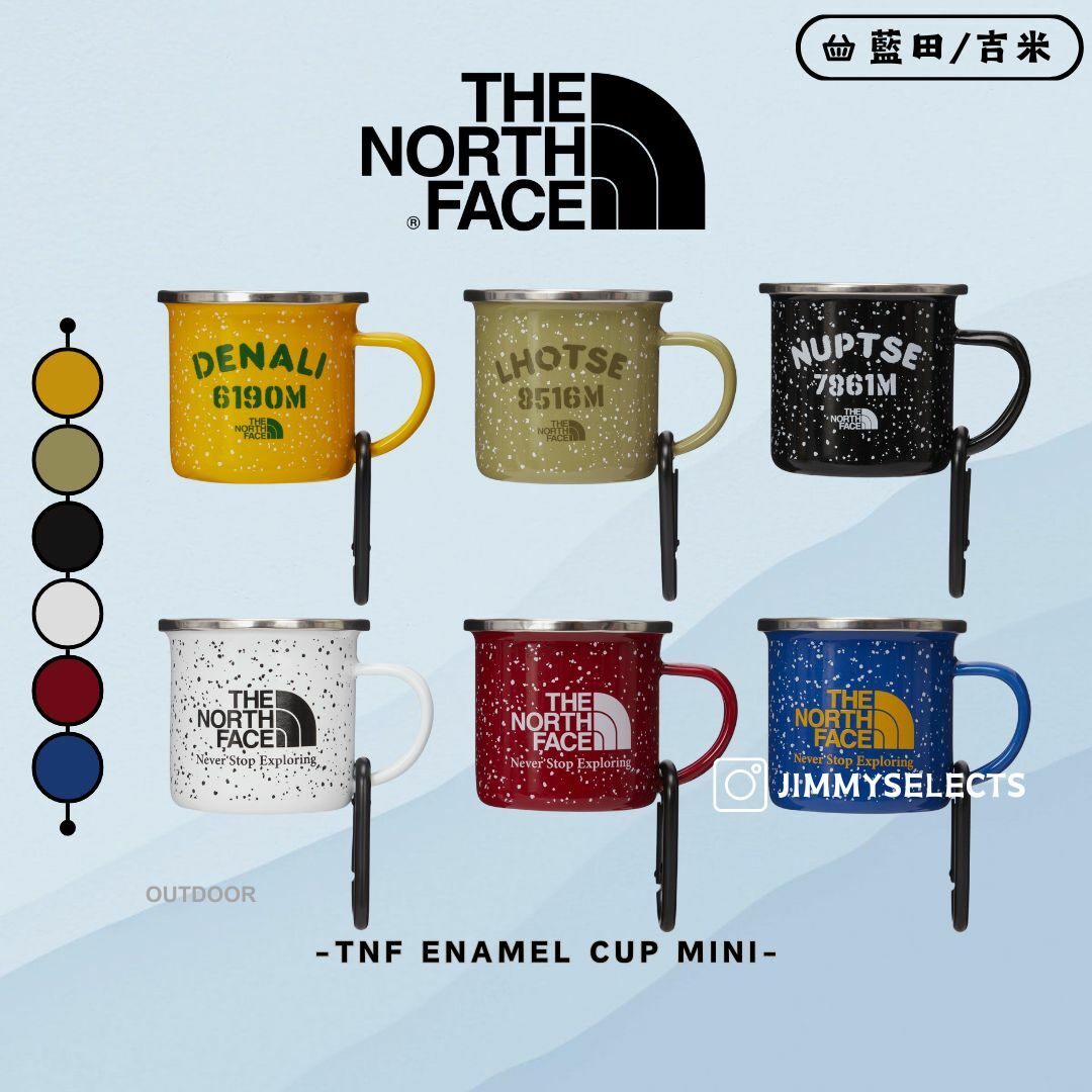 【代購】THE NORTH FACE 北臉 ENAMEL CUP MINI 馬克杯 配件 吊飾-2 NA5CQ01