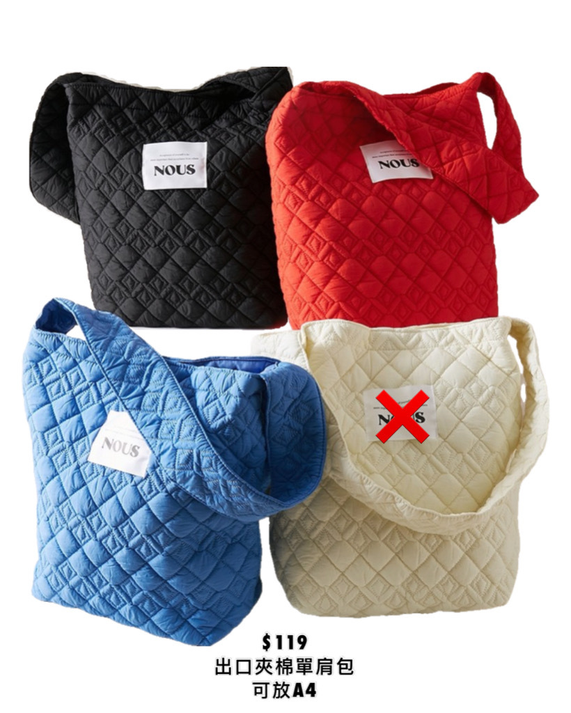 出口夾棉單肩包