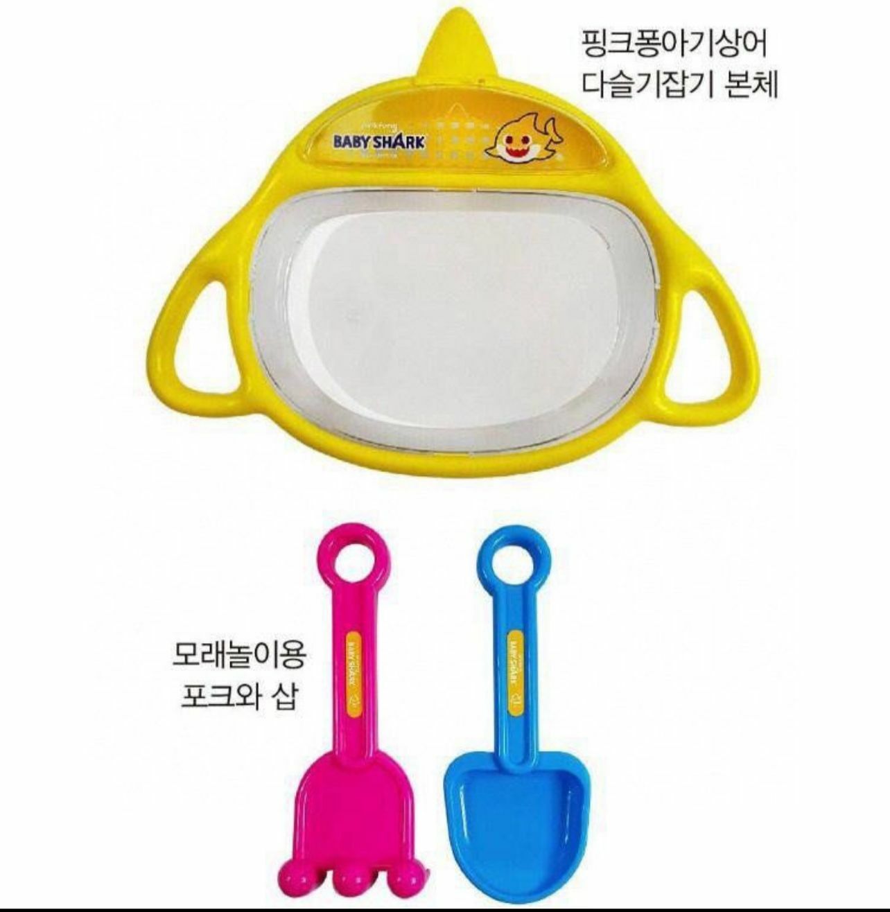 韓國直送 - Baby Shark 認識海洋生物工具套裝