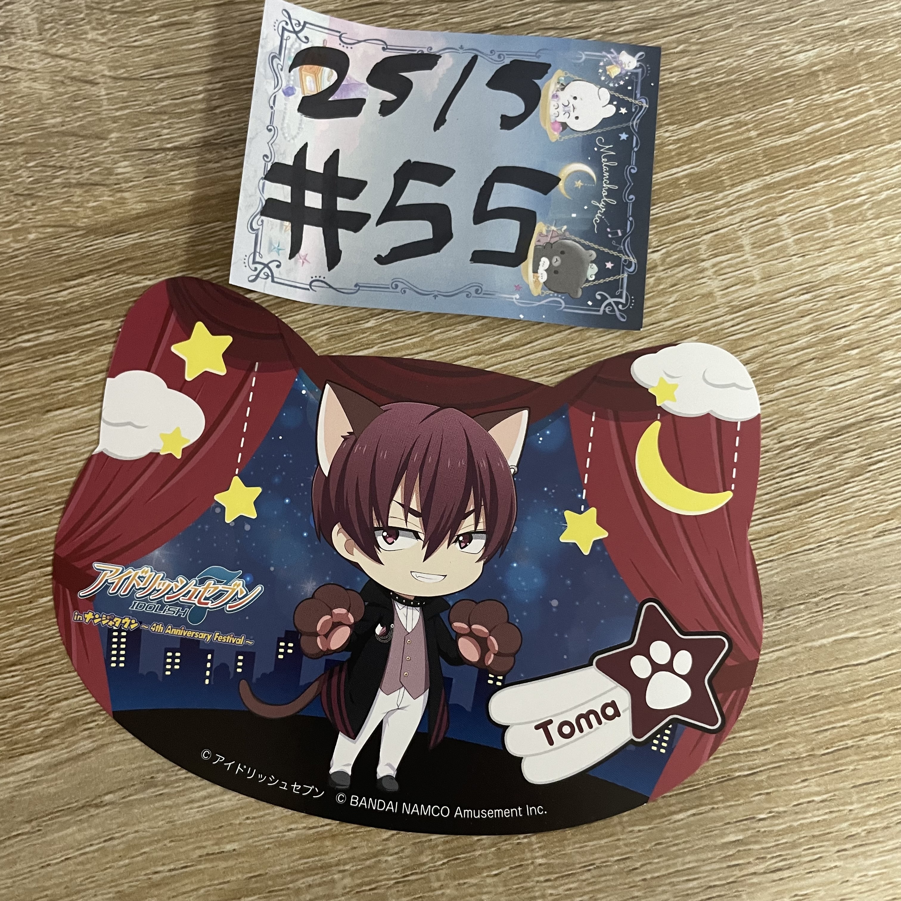 I7 狗丸 紙品#55
