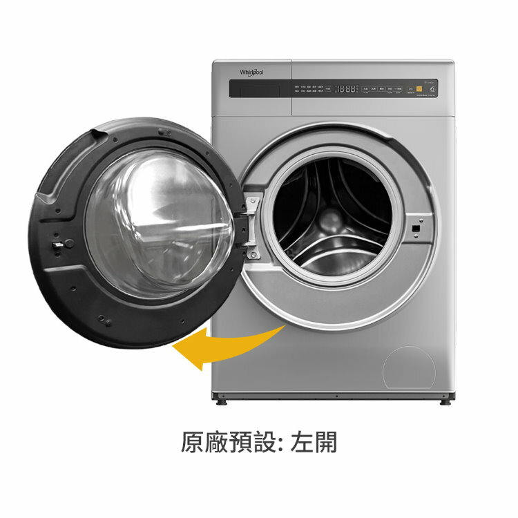 (可議價)Whirlpool 惠而浦 10.5公斤Essential Clean洗脫烘變頻滾筒洗衣機(WWEB10701BS)