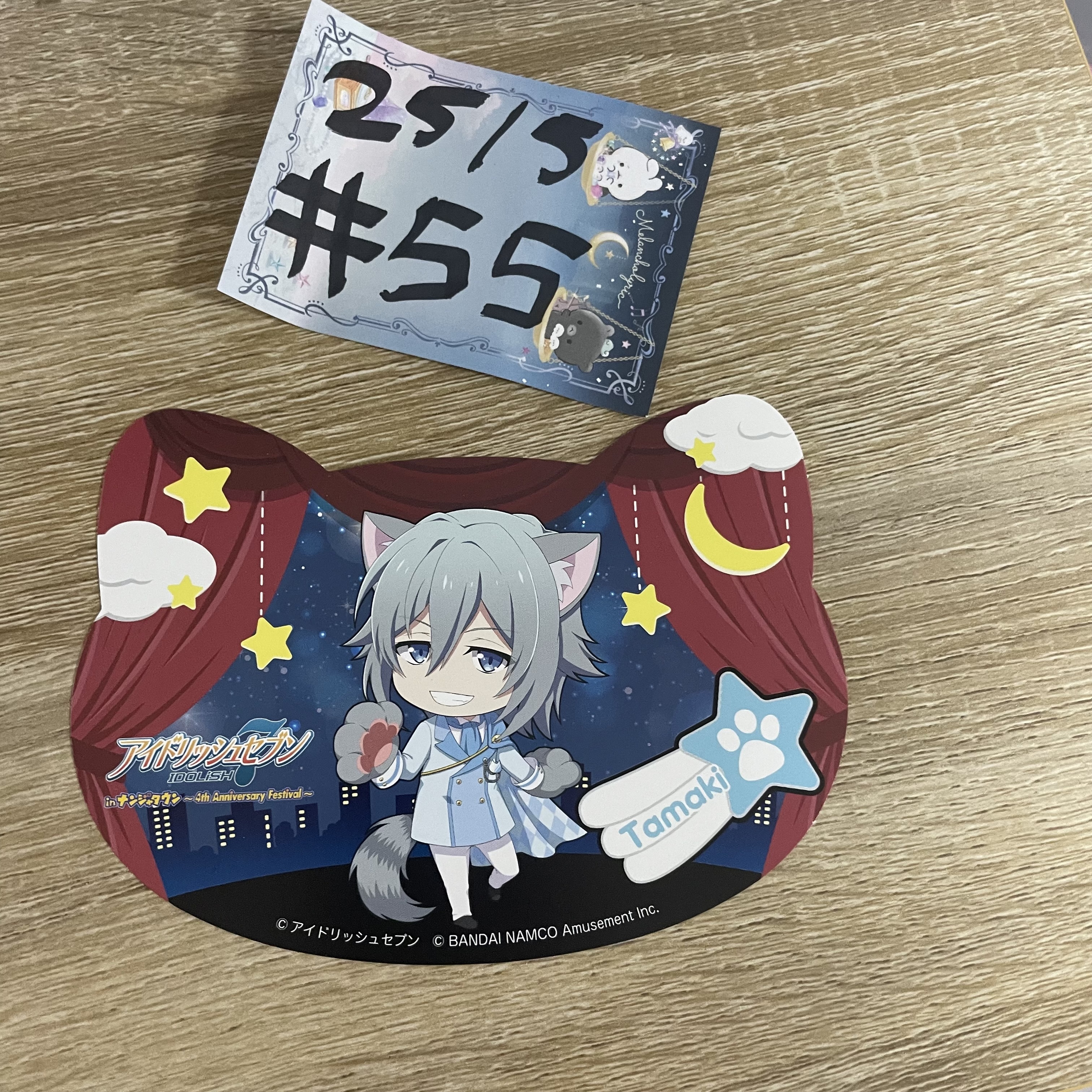I7 環 紙品#55