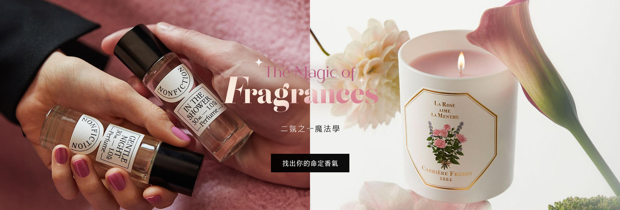 香氛,蠟燭,香水