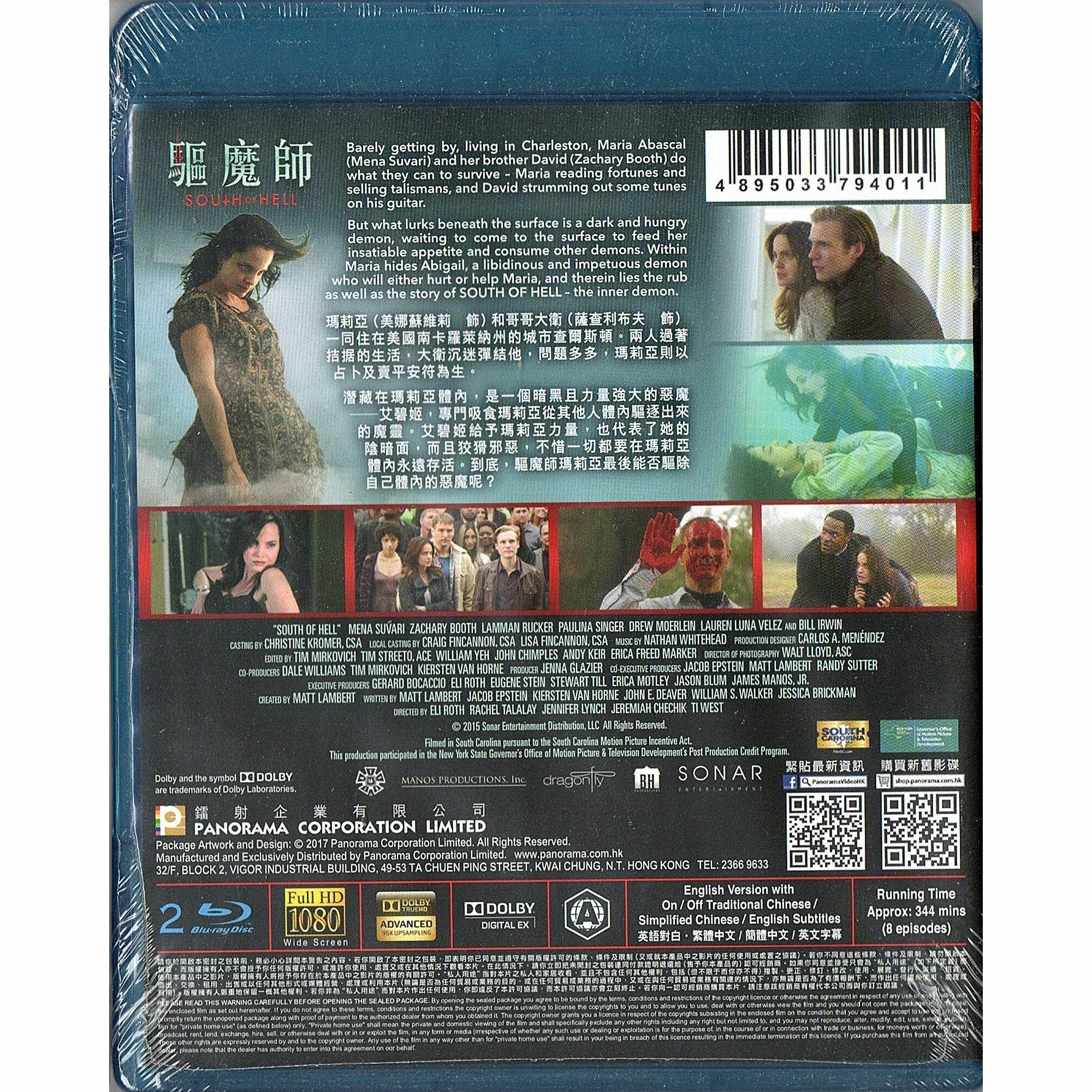 驅魔師 (第一季) (第一至八集) (完) (Blu-ray)